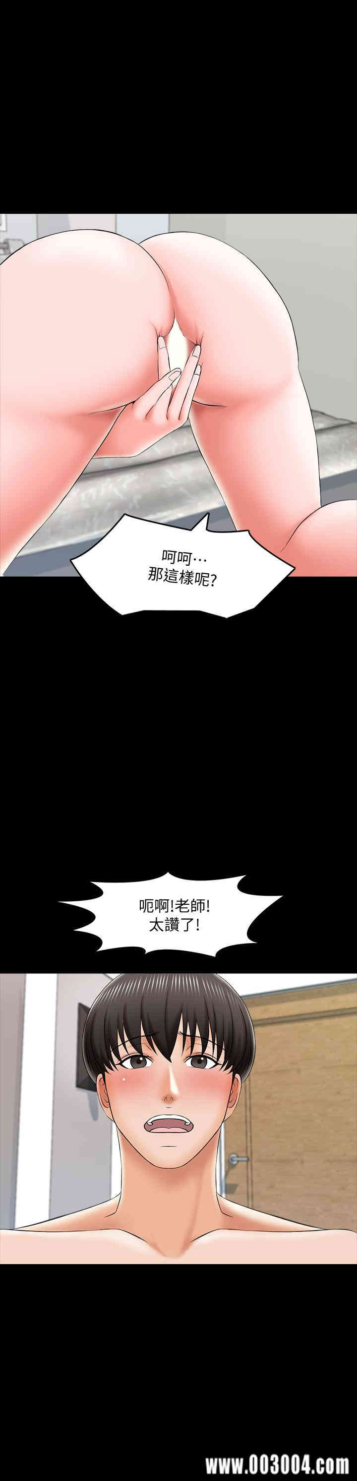 第29张