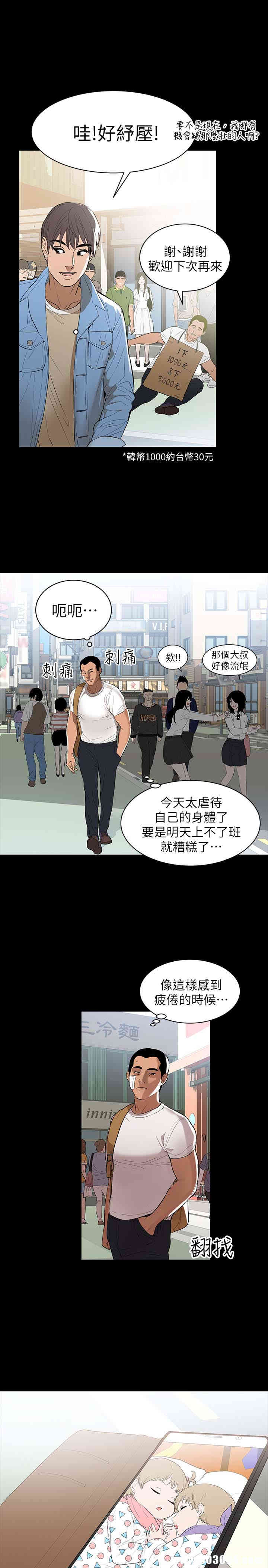 第3张