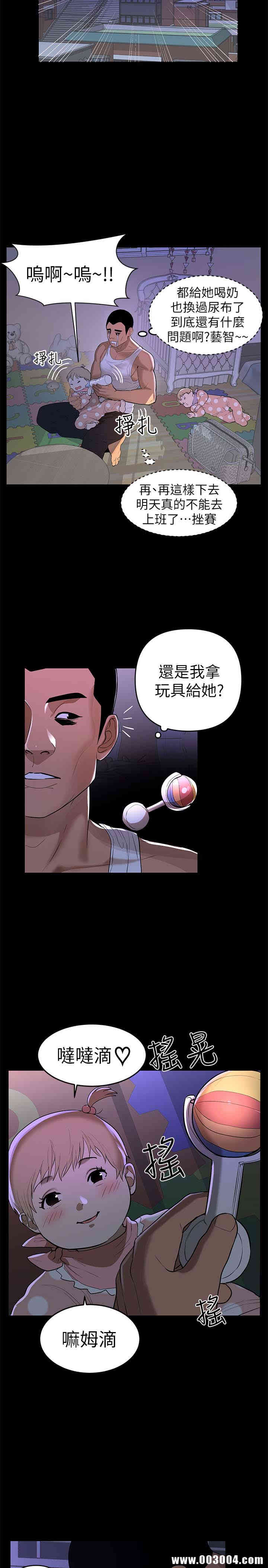 第8张