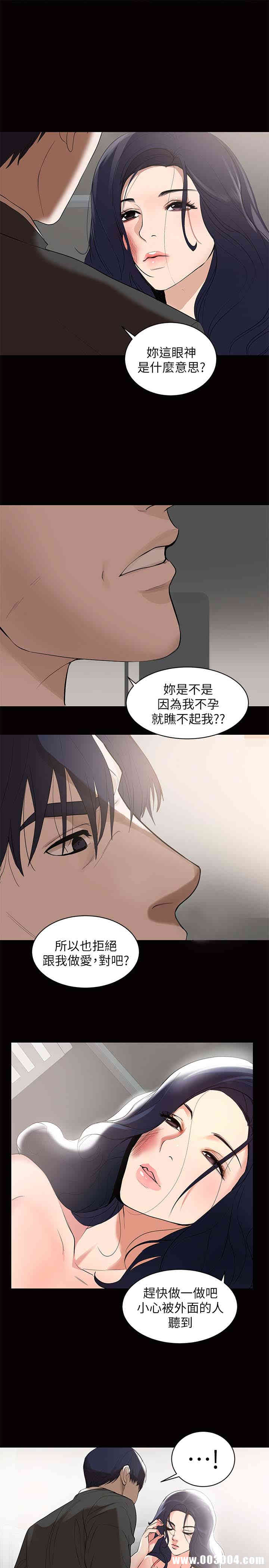 第16张