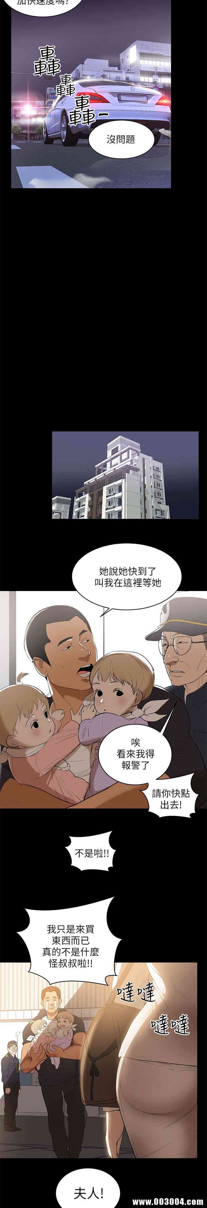第25张