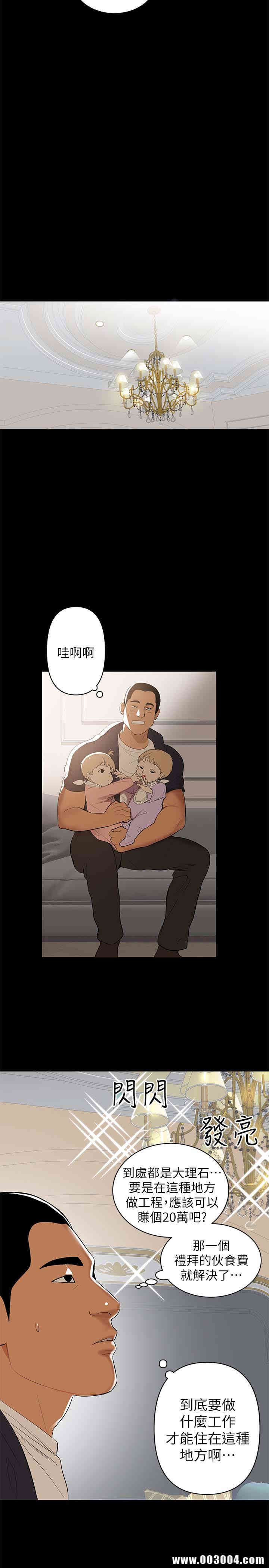 第26张
