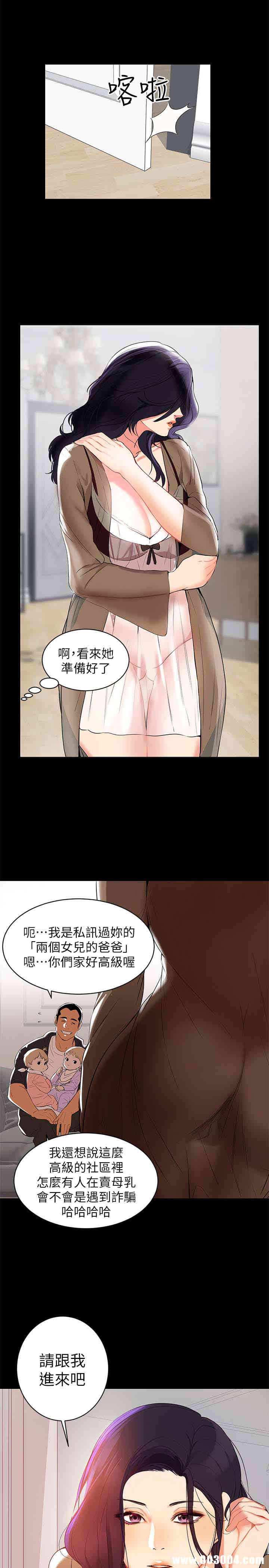 第27张