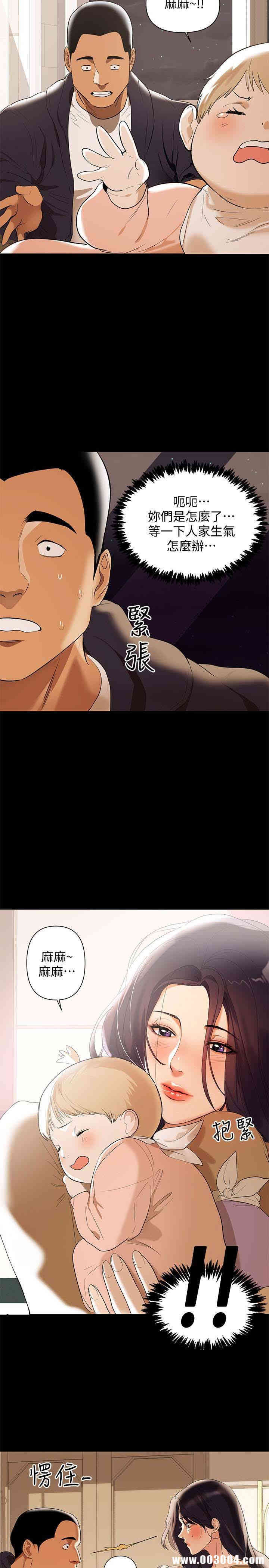 第8张