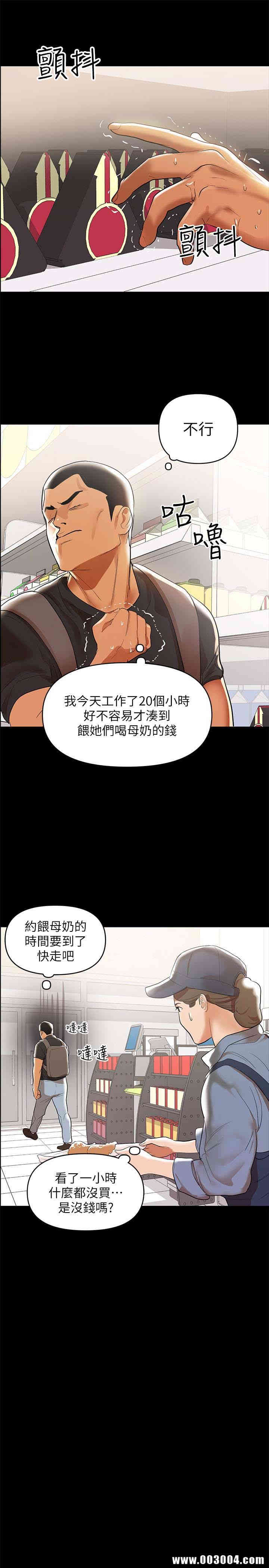 第20张