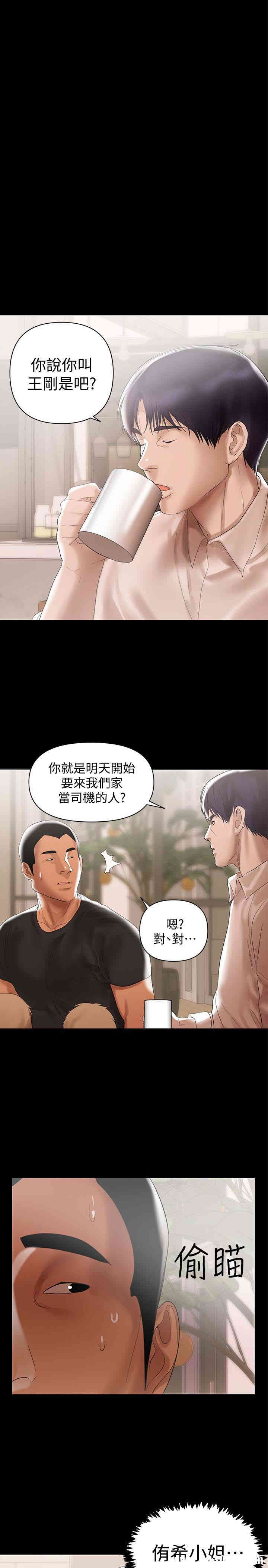 第10张