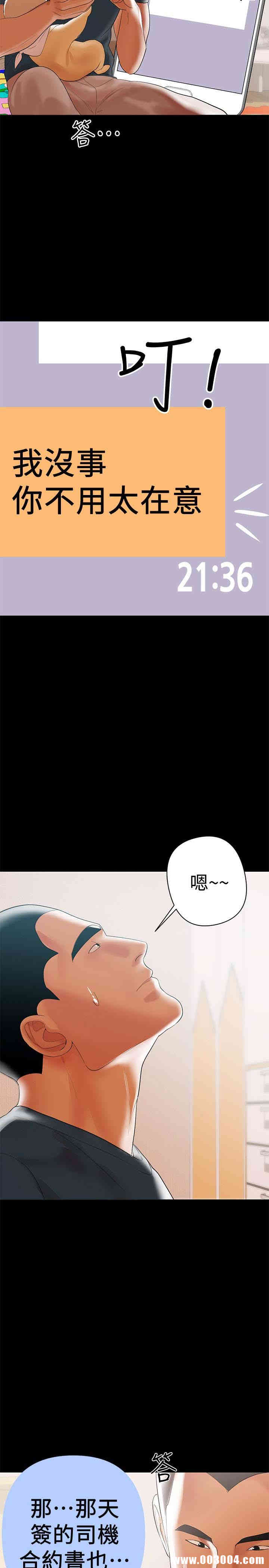 第8张