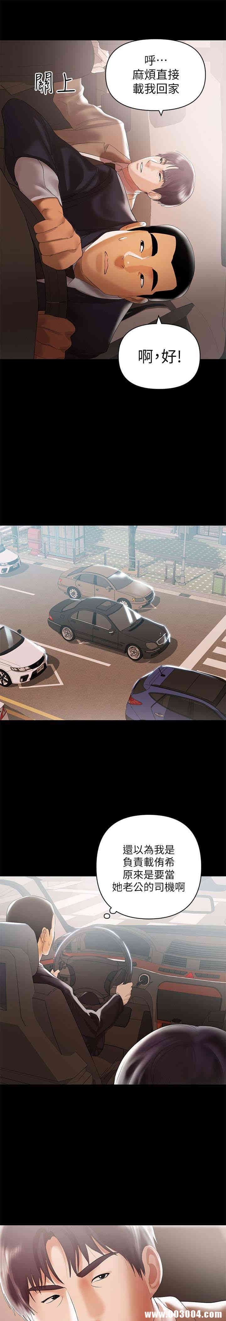 第20张