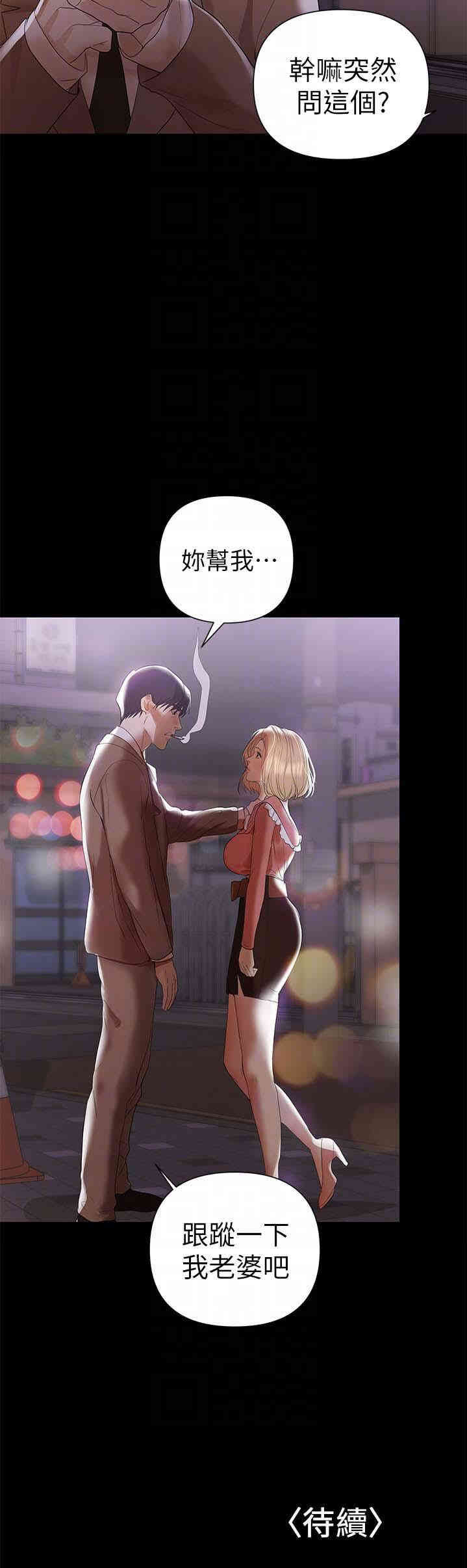 第29张