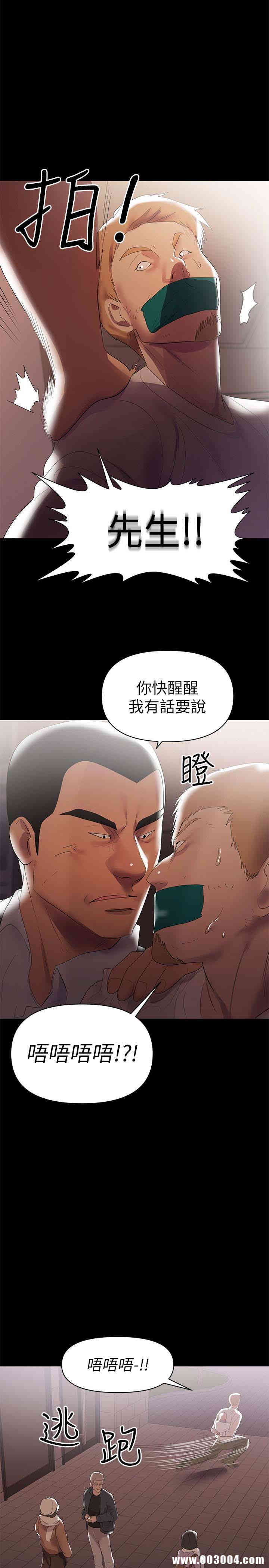 第2张