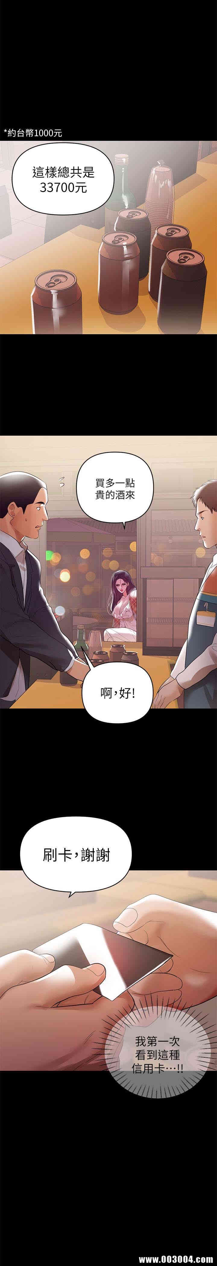 第13张