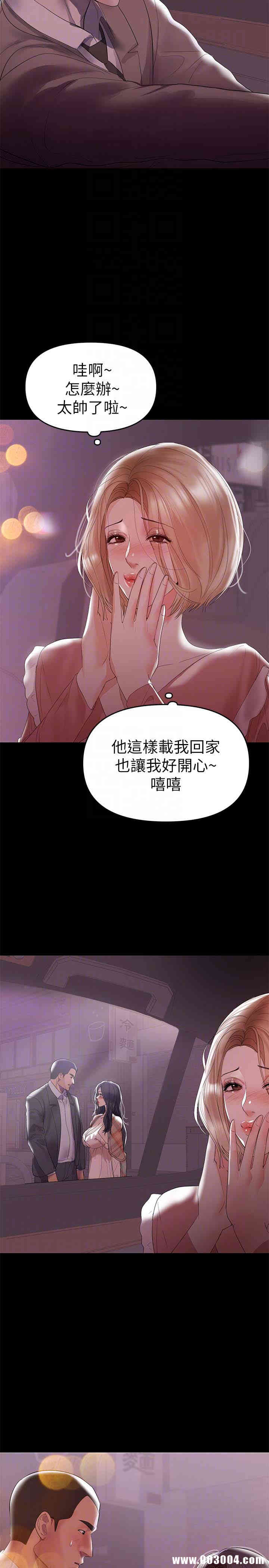 第27张
