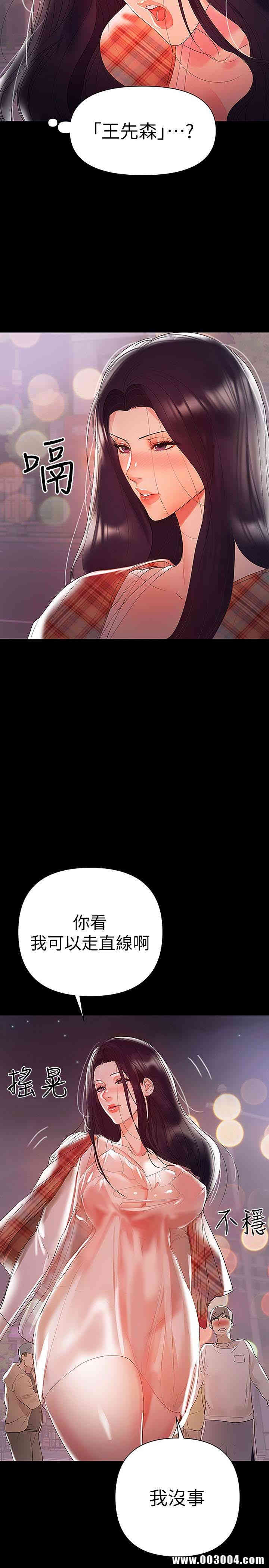 第3张
