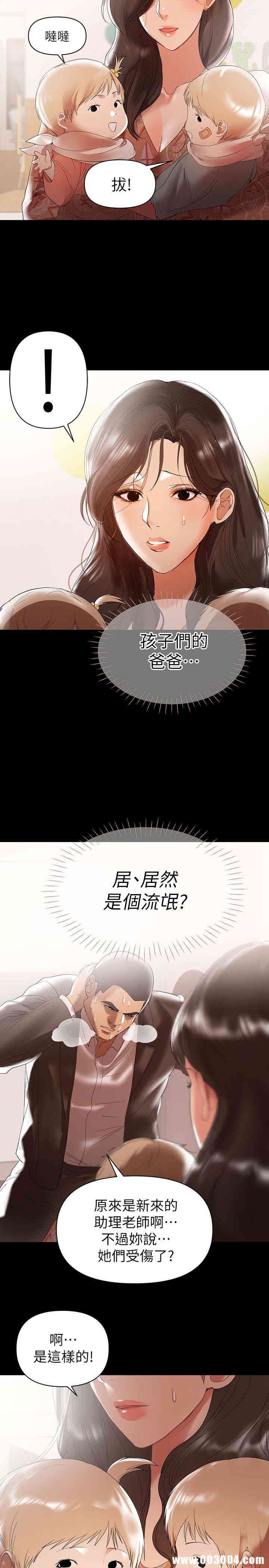 第2张