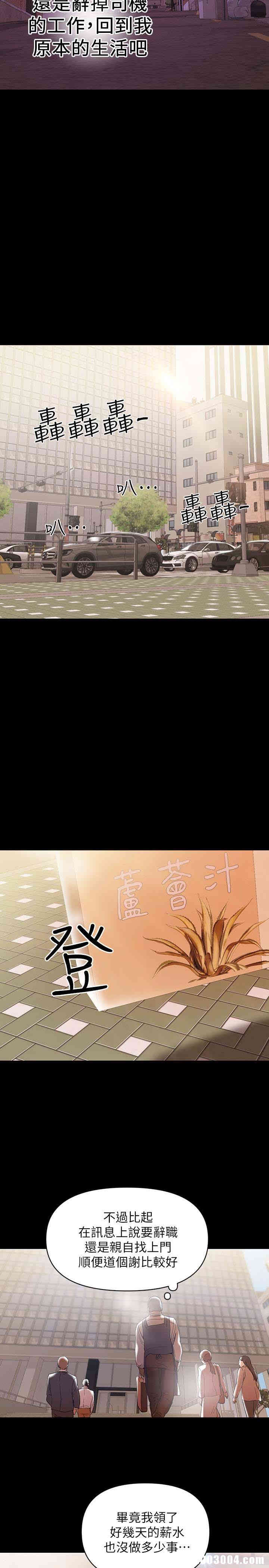第12张