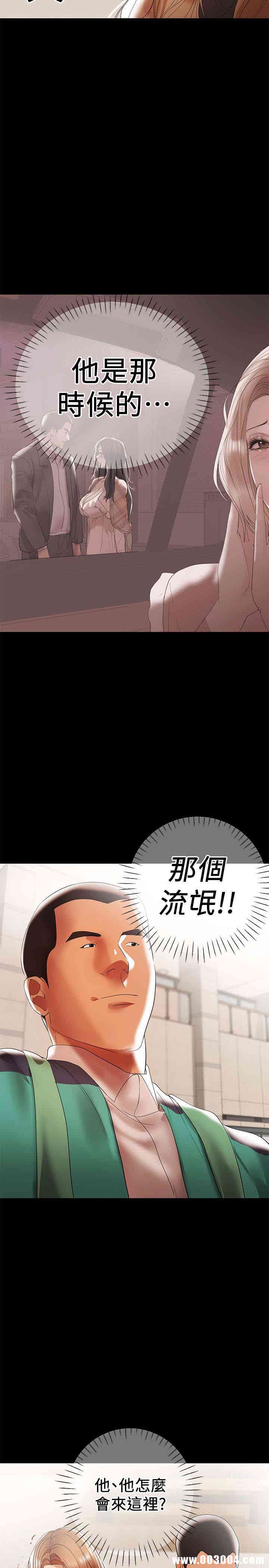 第16张