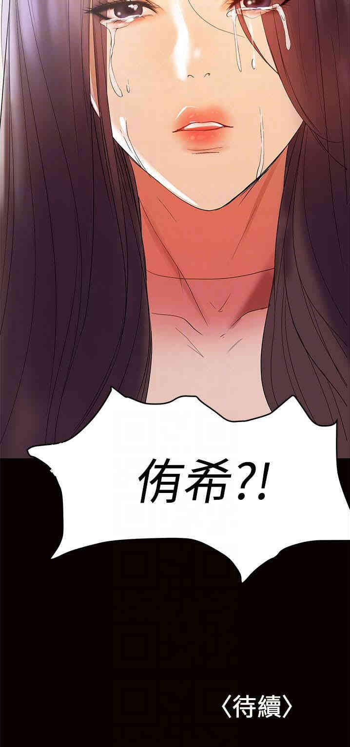 第29张