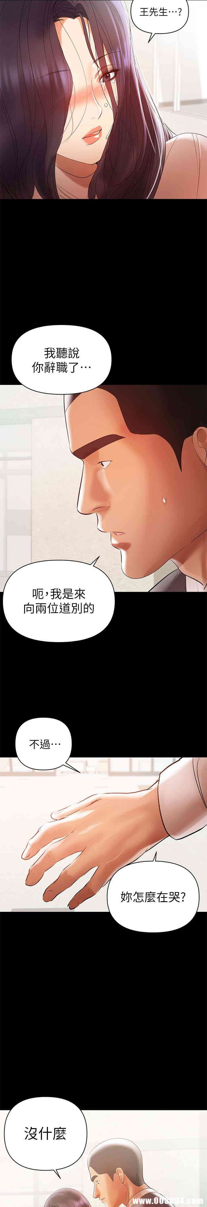 第2张