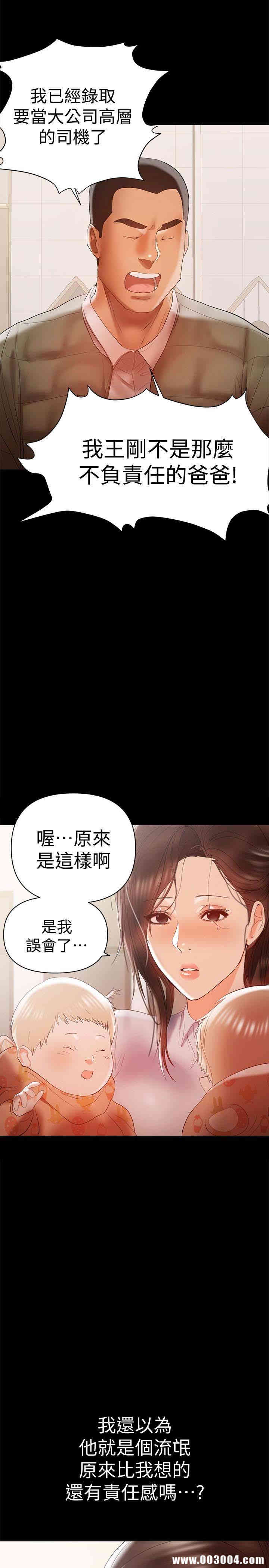 第16张