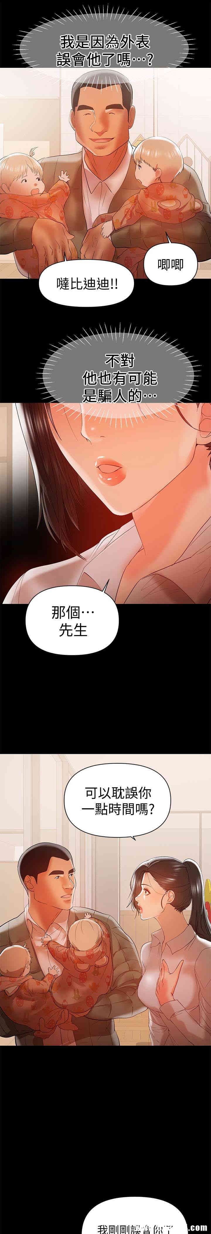 第20张