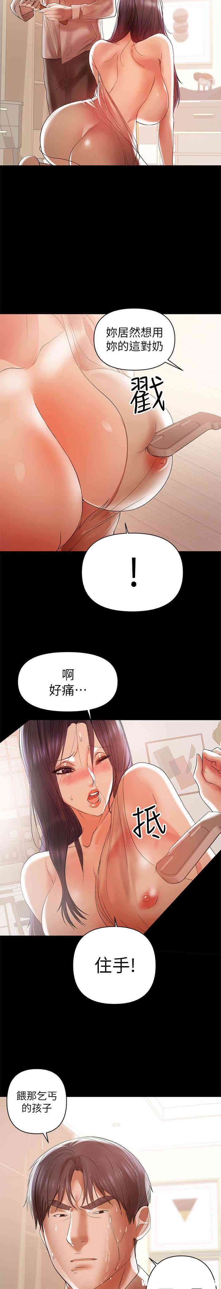 第2张