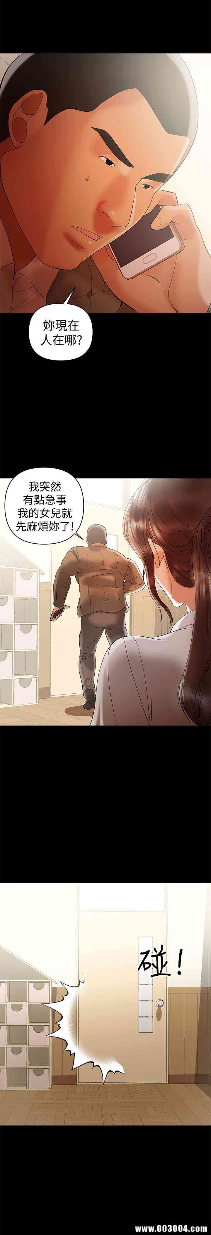 第16张