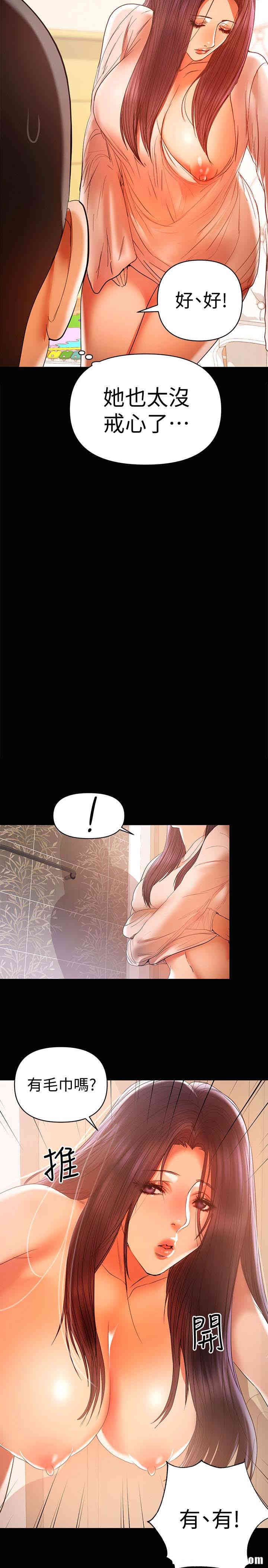 第8张