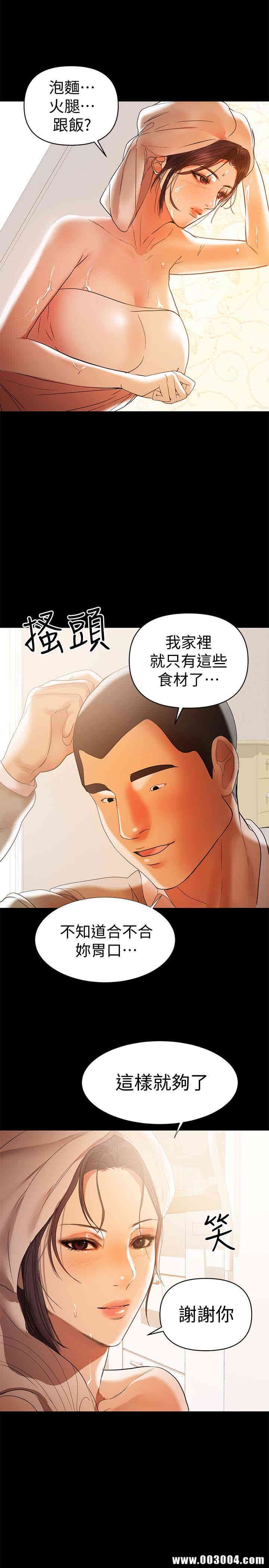 第28张