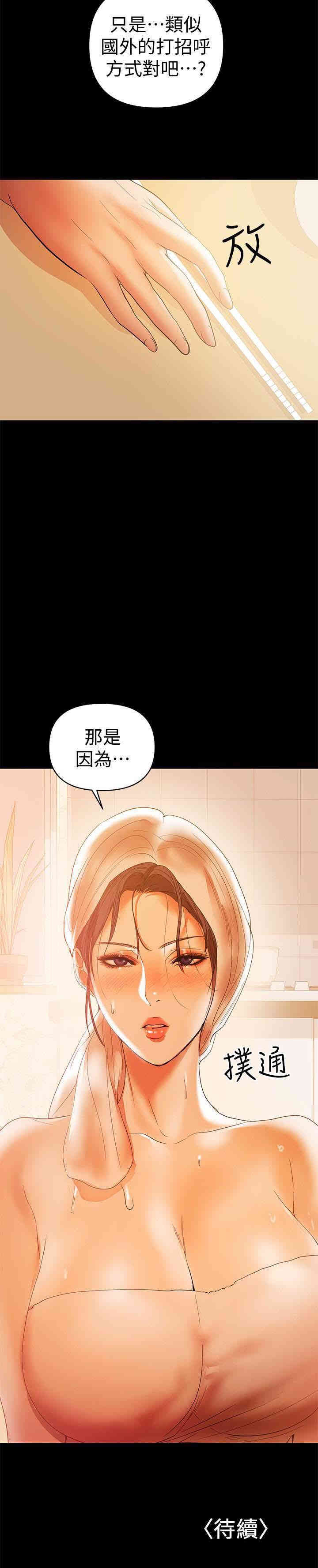 第30张