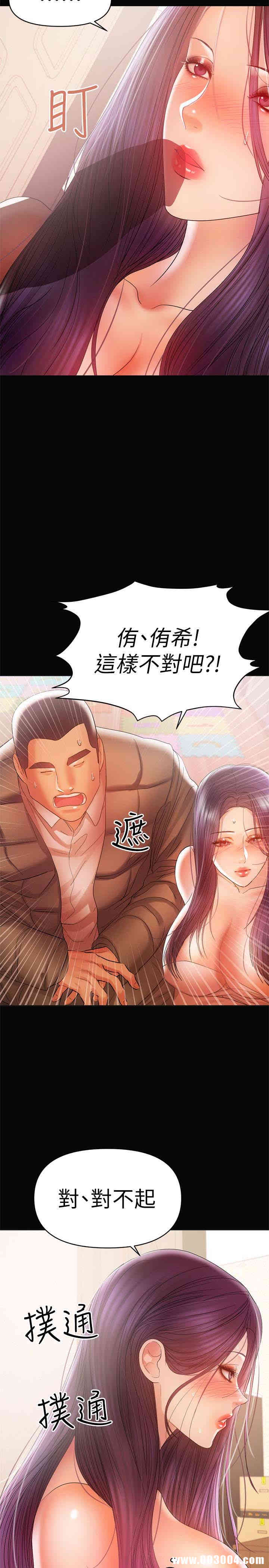 第2张
