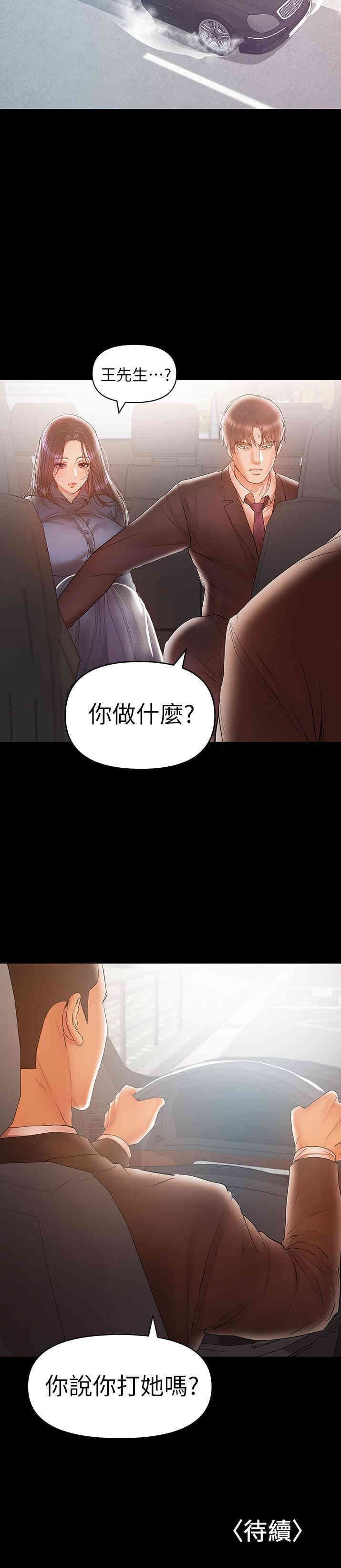 第14张