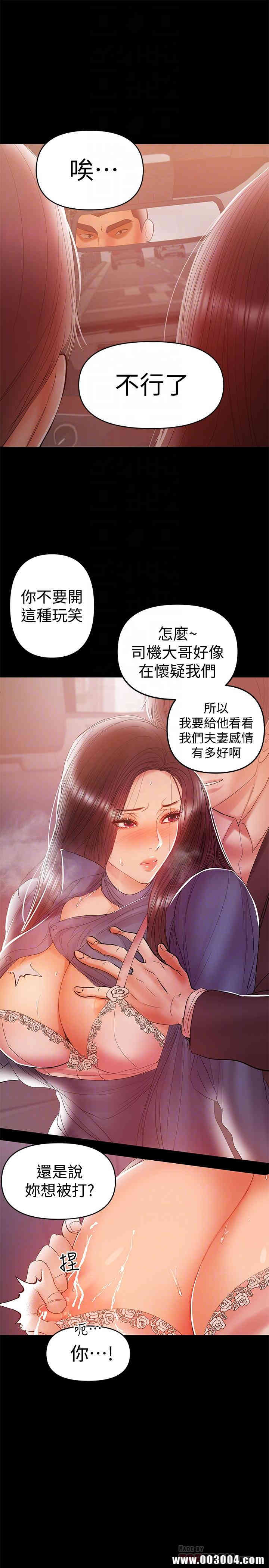 第8张