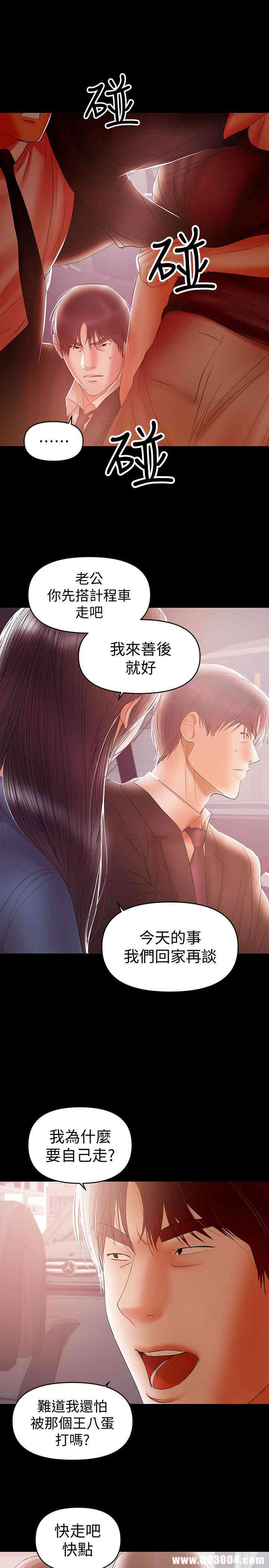 第20张