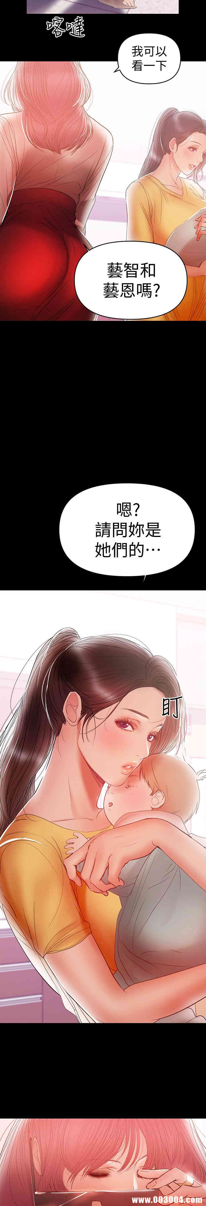第23张