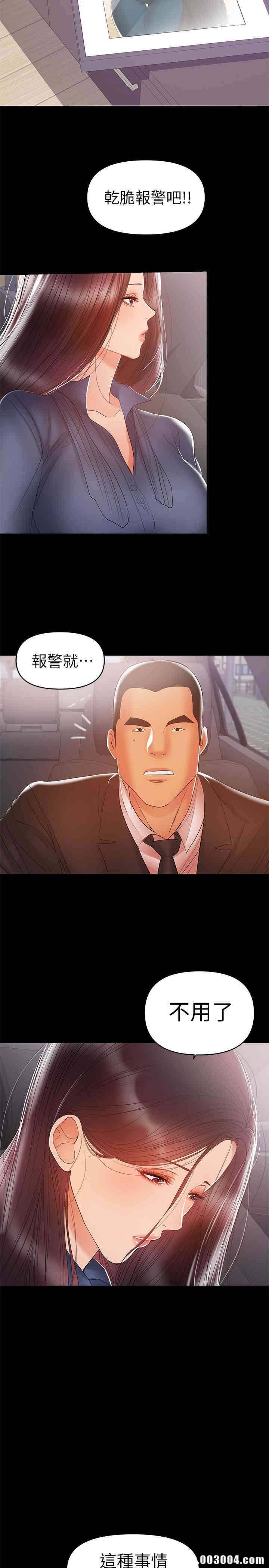 第3张
