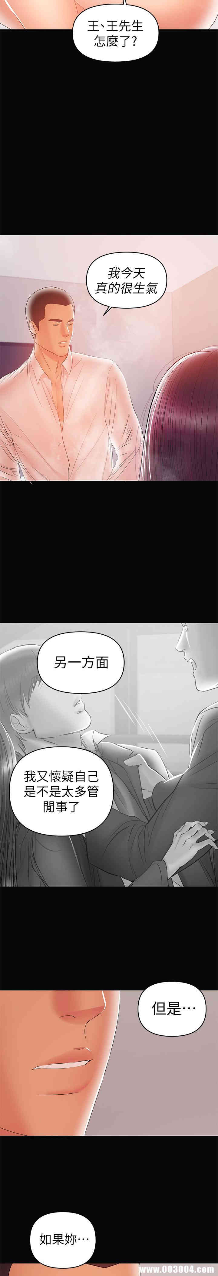 第17张