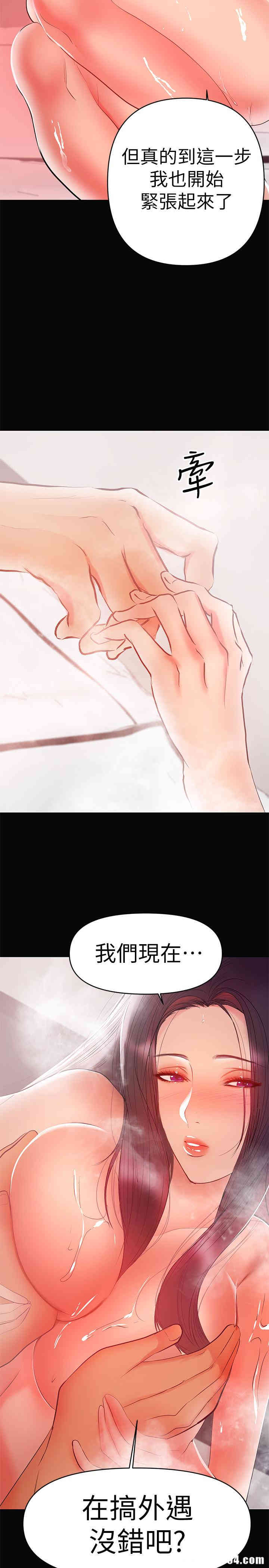 第21张