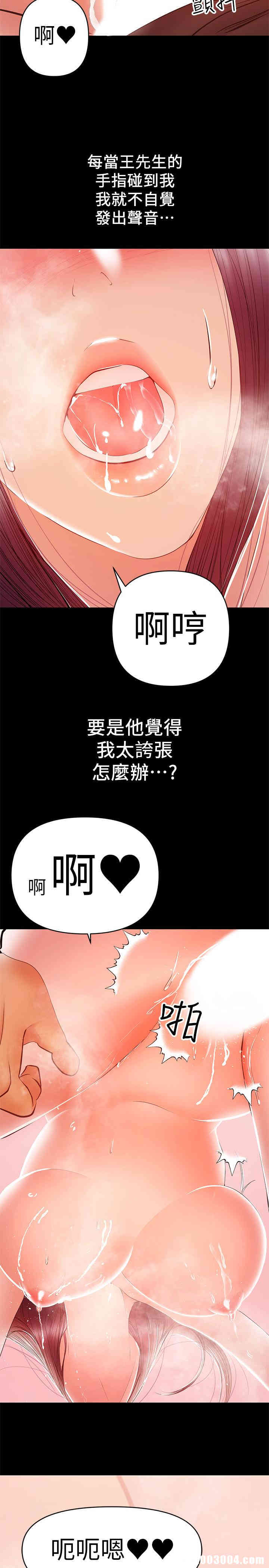 第13张