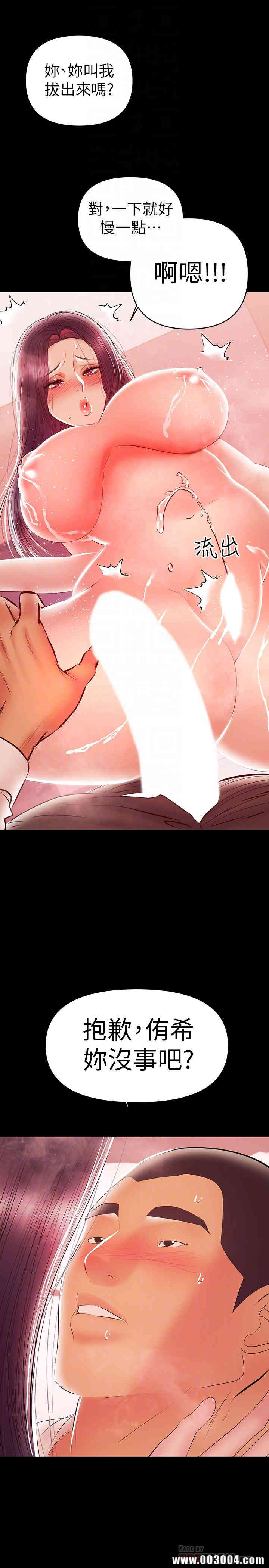第16张