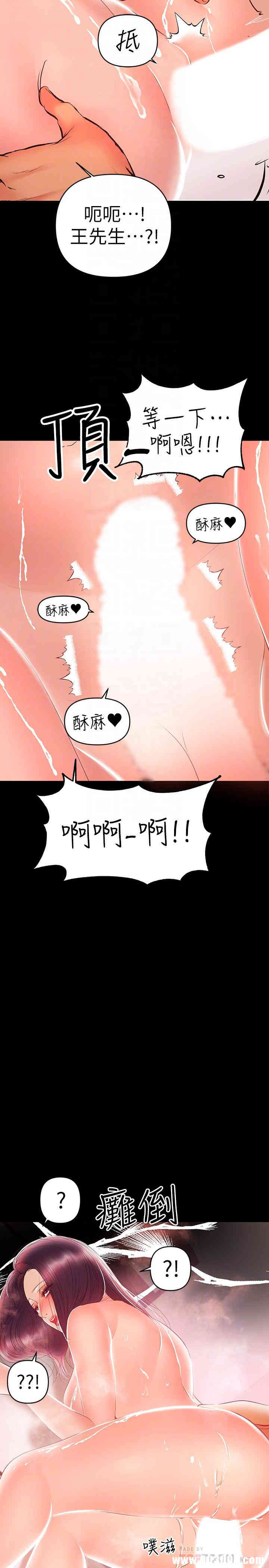 第18张