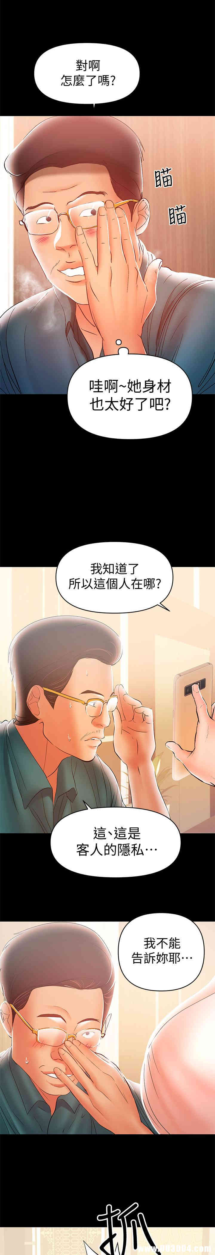 第2张