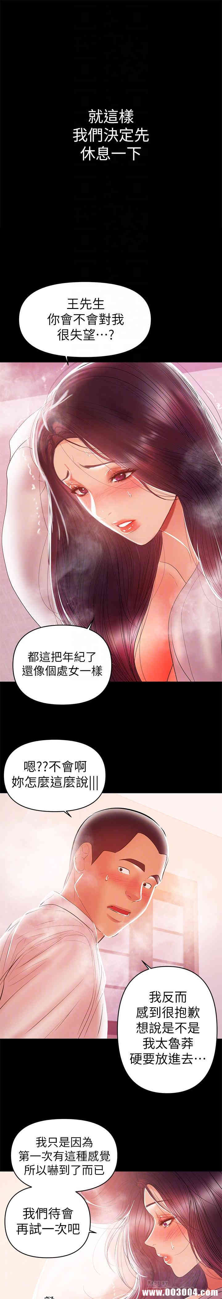第12张