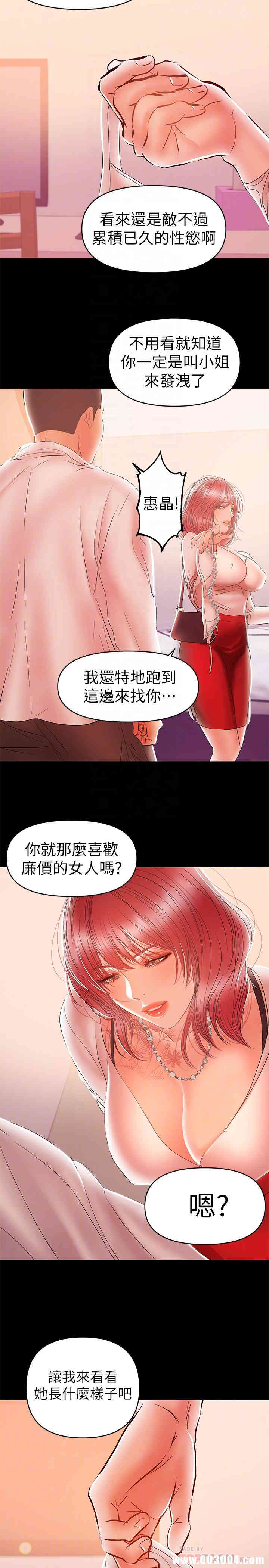 第16张
