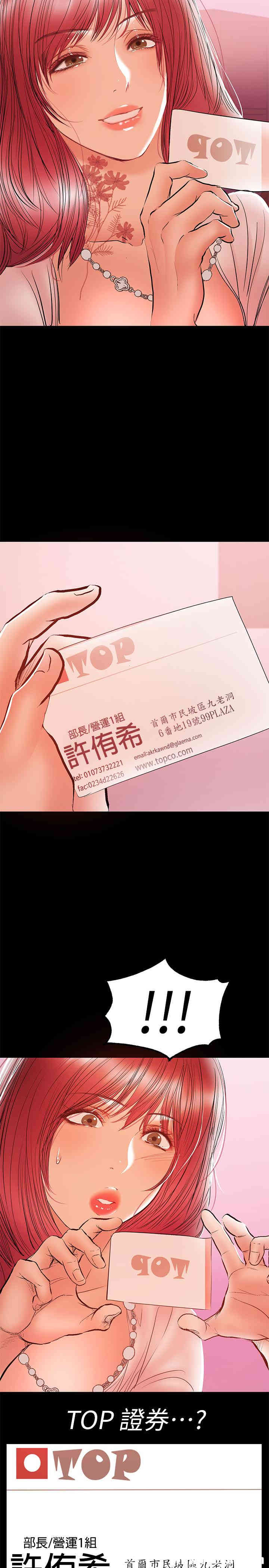 第21张