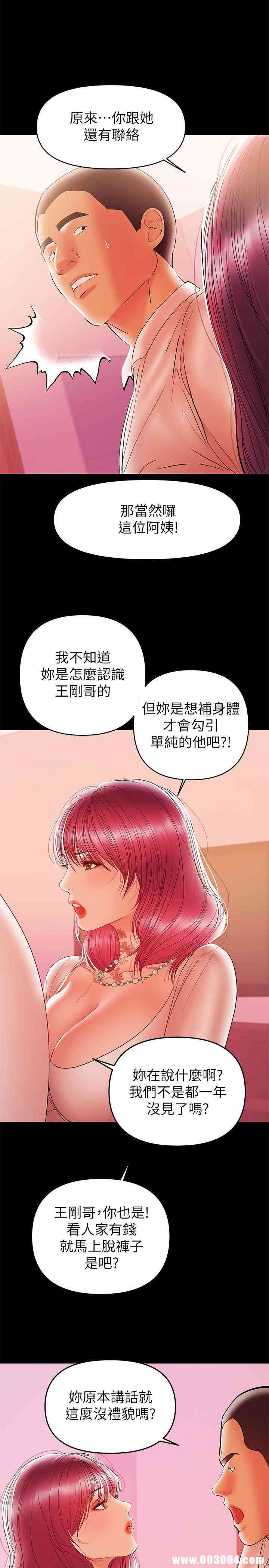 第3张