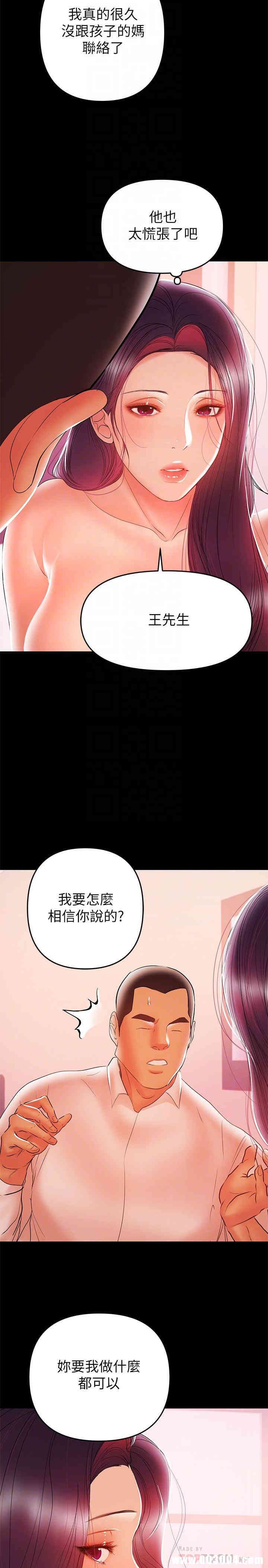 第8张