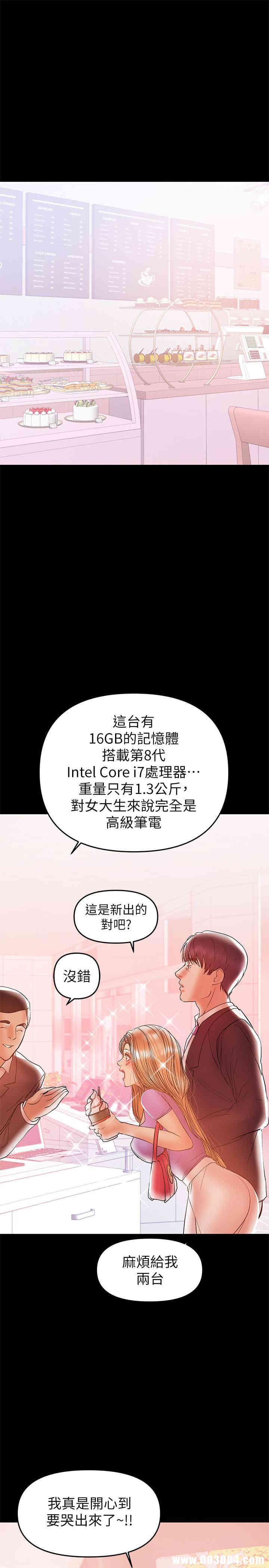 第23张