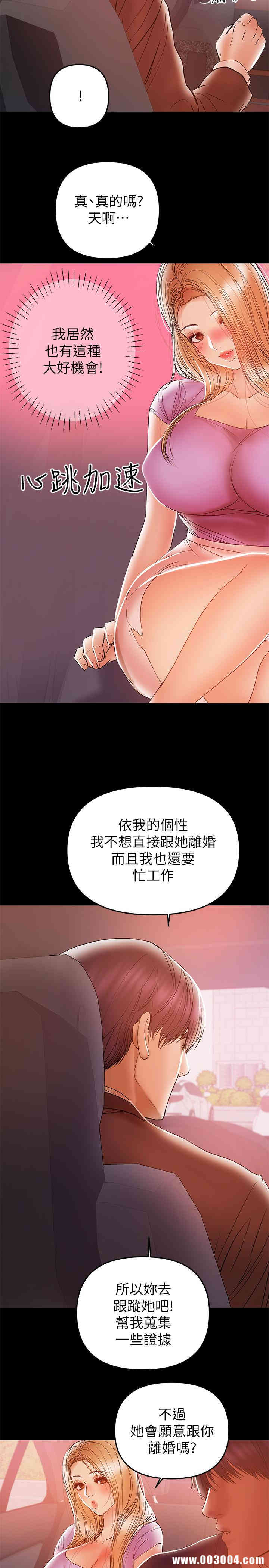 第26张