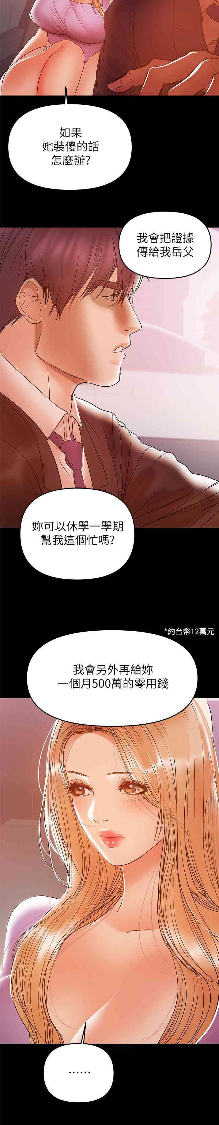 第27张