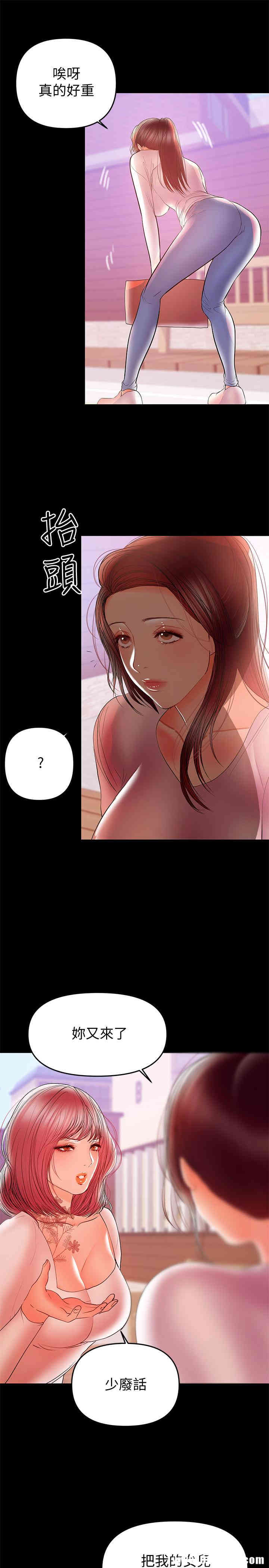 第13张